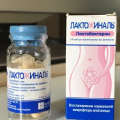 Молочница нам не нужна