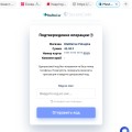 Отзыв о blablacar.ru: Стоп!!! Мошенники