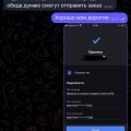 Табачная лавка @DMlTRlY_SMOKE