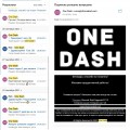 Очень рад, что купил навсегда!