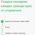 ни денег ни деталей