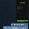 Verified Обманщики Скам