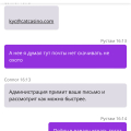 Отзыв о Cat-casino.site: Жестко дурят)
