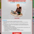 Отзыв о Сайт text.ru: Отличная биржа