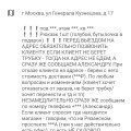 клиенты -барыги
