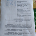 Не советую не выполнили обязательств