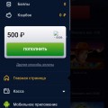 Выйграл 13 миллионов и всё слил успел только 55000 вывести