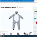 Полное отсутствие желания работы с клиентом.