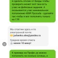 Мошенникии