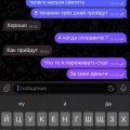 Табачная лавка @DMlTRlY_SMOKE