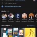 Отзыв о youliker.ru - накрутка социальных сетей: Отличный вариант для накрутки