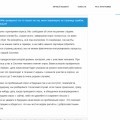Особенность перенаправления в некоторых опросах.