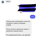 david_manyoff РАЗВОДИТ НА ДЕНЬГИ