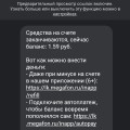 Почему я выбираю другого оператора