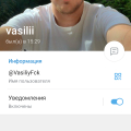 Админ сайта мошенник