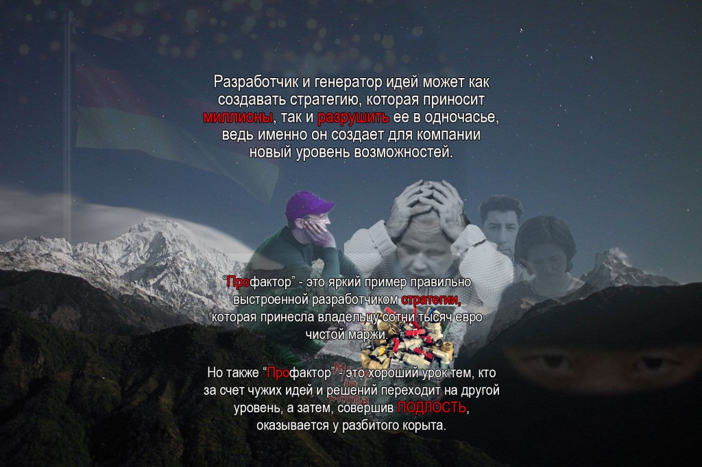 осторожно-мошенники.рф - Яндекс — подкуп сотрудника техподдержки мошенниками из Профактор
