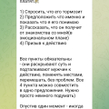 Отзыв о Сайт знакомств ЗНАКОМСТВА-ПРОСТО znakomstva-prosto.com: Обман чистой воды!