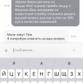 Отвратительная клиентская служба!