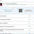 Практический курс на маркетплейсе