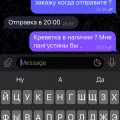Телеграмм канал Рыбный Мир , люди не ведитесь , это полный развод . Перестаньте верить мошенникам !