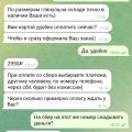 Дура тупая