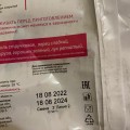 Приятного аппетита от Мираторга