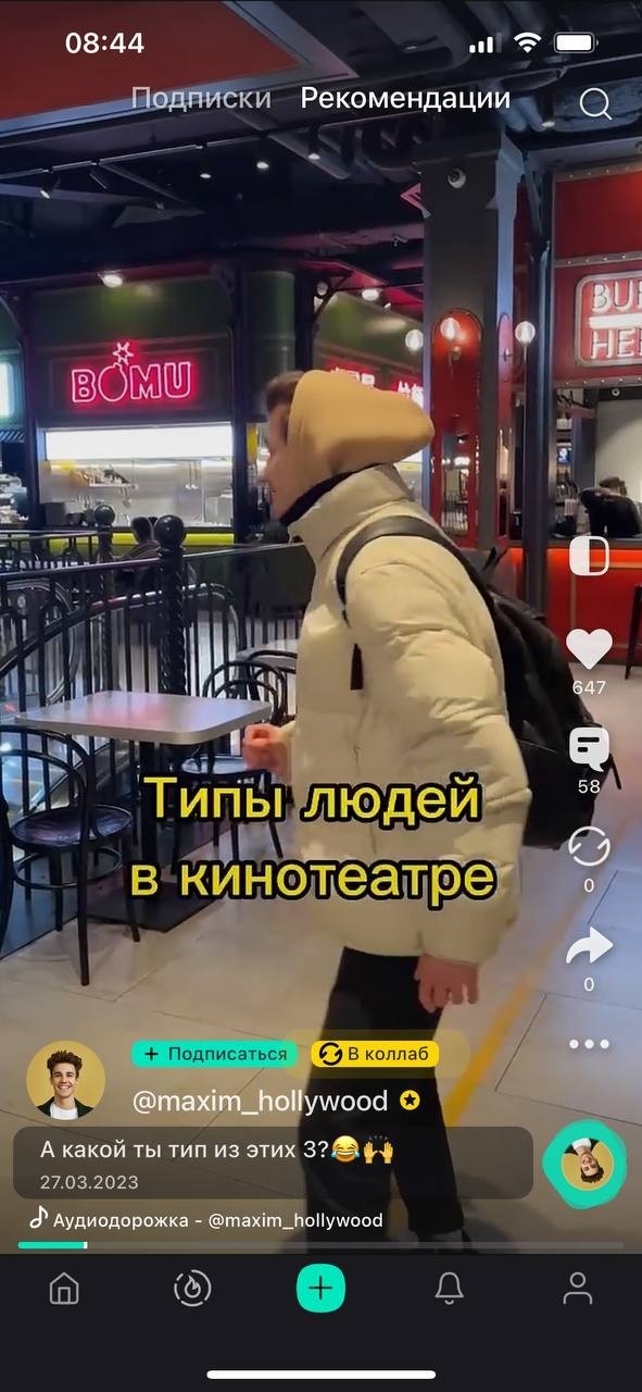 Yappy (Яппи) социальная сеть - Могу поделиться с аудиторией своим творчеством