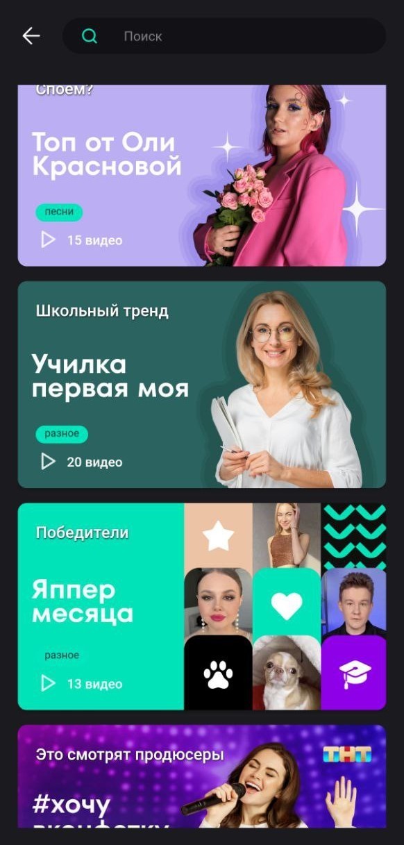 Yappy (Яппи) социальная сеть - Приятно сидеть в Яппи
