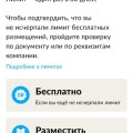 Загаловок нецензурный