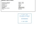Отзыв о Приложение Telegram: Мошенник @vitaliy_smoke