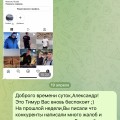 Телеграмм канал Александр Инвистиции,Зароботок,гарантированное доход