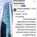 Не добавила доказательства у предыдущего отзыва