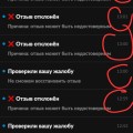 Странный сайт.