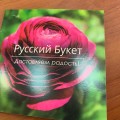 Обманщики, низкий уровень магазина.