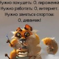 Мне понравилось)))))