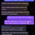 Табачная лавка @DMlTRlY_SMOKE