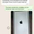 Отзыв о ВсеСтиральные.com: НЕ СВЯЗЫВПЙТЕСЬ С ЭТОЙ КОНТОРОЙ