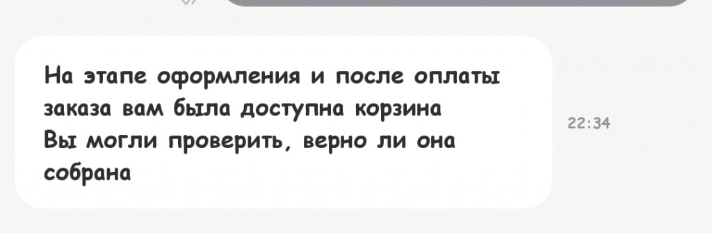 delivery-club.ru - Мошенники, обманывают клиентов