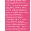 ОБМАНЫВАЮТ ЛЮДЕЙ