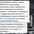 Отвратительный сервис !
