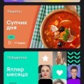 Все понравилось
