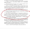 Ужас просто, это мошенники