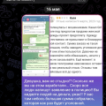 Полный обман!!!