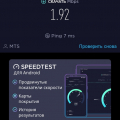 Хамское поведение сотрудника