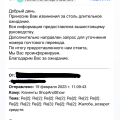 Отзыв о Телемагазин Шоп Энд Шоу (Shop & Show): НИКОГДА ничего не покупайте! Самое худшее отношение к