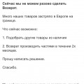 УЖАССС!!!!!