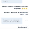 Вулкан, Вулкан 24 обычный сценарий развода людей