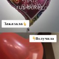 Отзыв о Магазин "Русский букет": обман, присылают не то, что заказано