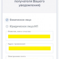 Сервис реально очень удобный