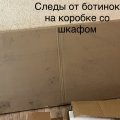 Отзыв о НОНТОН интернет-магазин: Бардак! Не заказывайте в НОНТОН
